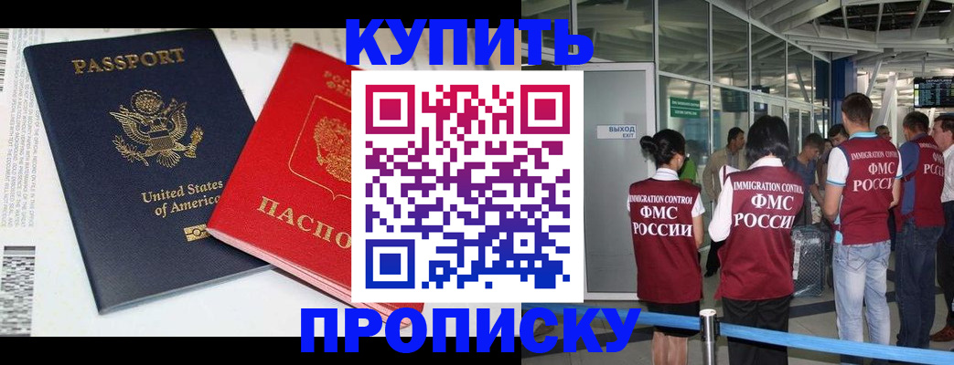 временная регистрация госуслуги в Обнинске